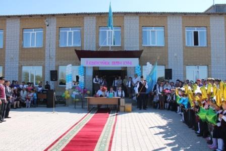 Білім күні