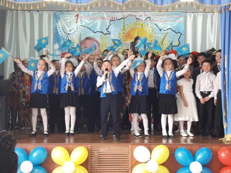 Тәуелсіздік  күні
