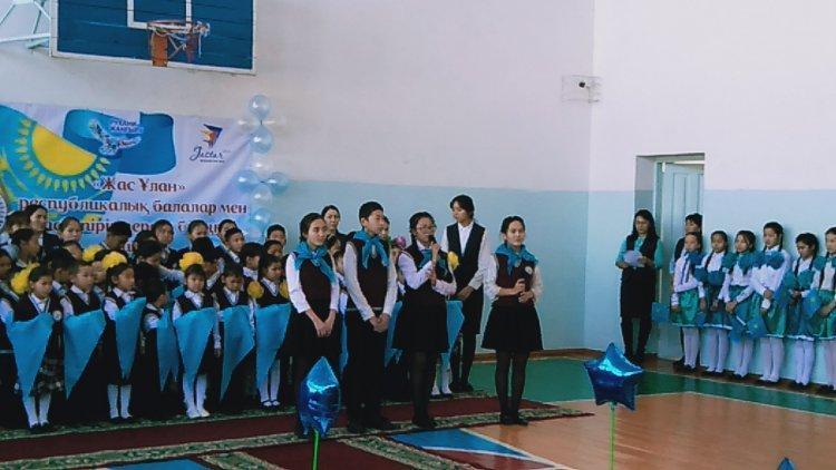 "Жас Ұлан" біріңғай республикалық балалар мен жасөспірімдер ұйымы