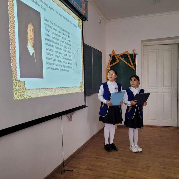 «Зерде» республикалық зерттеу жоба