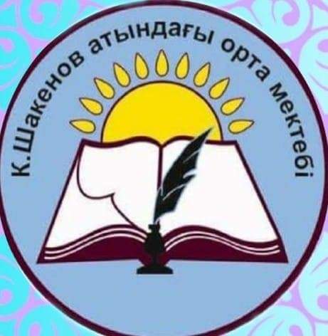 Байланыс